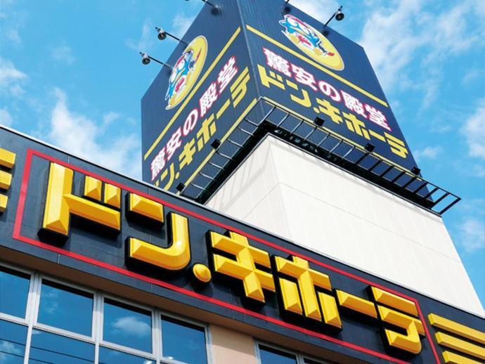 歌舞伎町ヤスオroom Tóquio Exterior foto